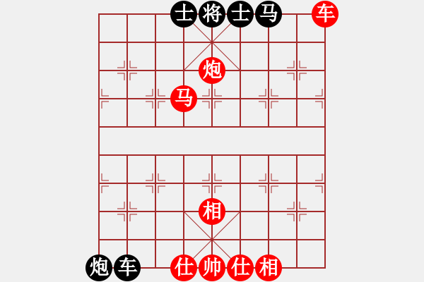 象棋棋譜圖片：巧虎(4段)-勝-鹿死誰手(5段) - 步數(shù)：90 