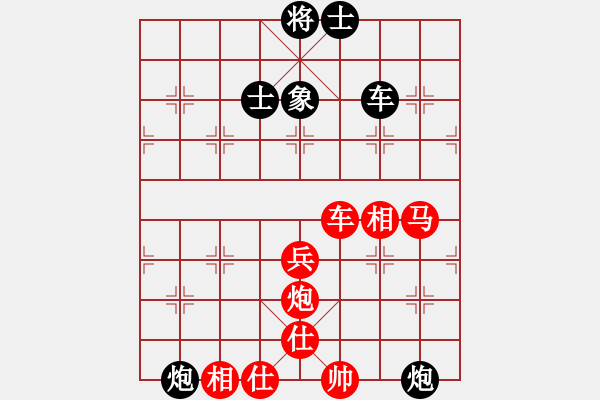 象棋棋譜圖片：長纓縛蒼龍(8級)-勝-棋奇怪(1段) - 步數(shù)：100 