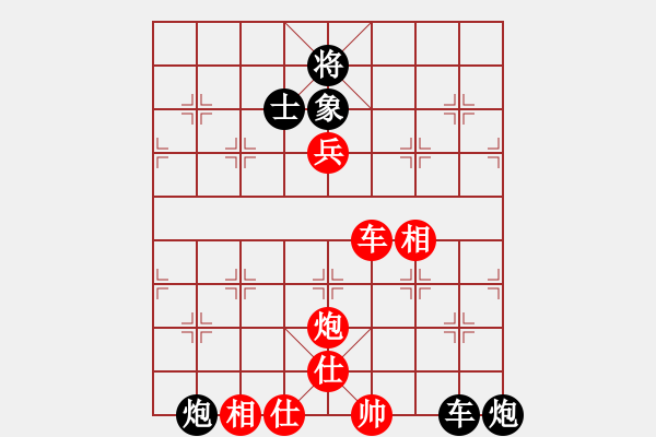 象棋棋譜圖片：長纓縛蒼龍(8級)-勝-棋奇怪(1段) - 步數(shù)：110 