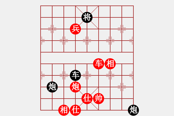 象棋棋譜圖片：長纓縛蒼龍(8級)-勝-棋奇怪(1段) - 步數(shù)：130 