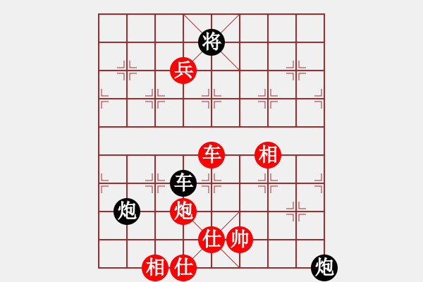 象棋棋譜圖片：長纓縛蒼龍(8級)-勝-棋奇怪(1段) - 步數(shù)：131 