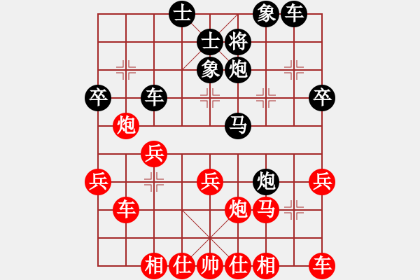 象棋棋譜圖片：長纓縛蒼龍(8級)-勝-棋奇怪(1段) - 步數(shù)：40 