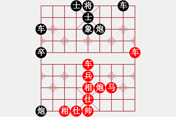 象棋棋譜圖片：長纓縛蒼龍(8級)-勝-棋奇怪(1段) - 步數(shù)：70 