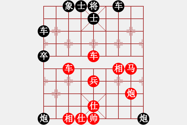 象棋棋譜圖片：長纓縛蒼龍(8級)-勝-棋奇怪(1段) - 步數(shù)：80 