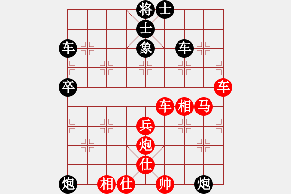 象棋棋譜圖片：長纓縛蒼龍(8級)-勝-棋奇怪(1段) - 步數(shù)：90 