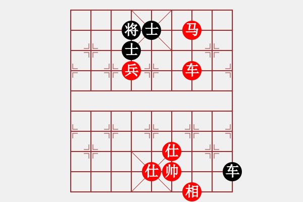 象棋棋譜圖片：紫薇花對紫微郎 勝 忽如一夜春風(fēng)來 - 步數(shù)：130 