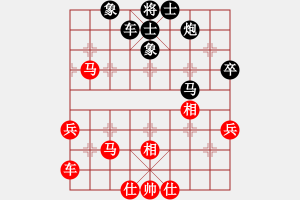 象棋棋谱图片：伍霞 先和 陈丽淳 - 步数：64 