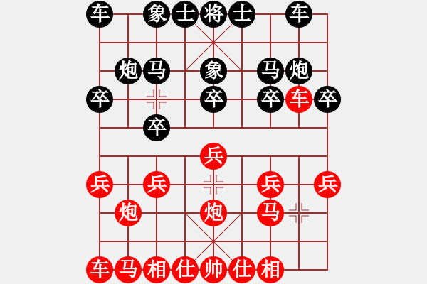 象棋棋譜圖片：【中】流水歲月[980673225]fu滴水穿石佛[423375394] -VS- - 步數(shù)：10 