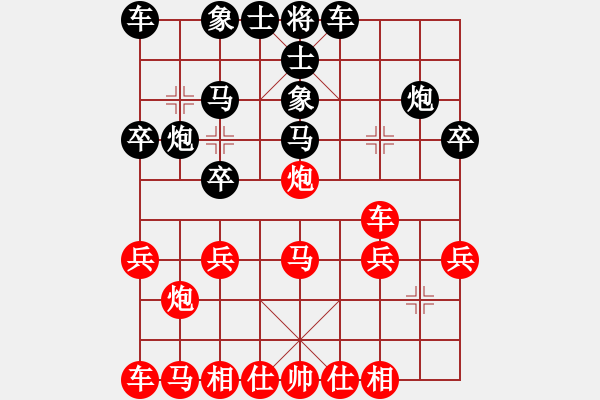 象棋棋譜圖片：【中】流水歲月[980673225]fu滴水穿石佛[423375394] -VS- - 步數(shù)：20 