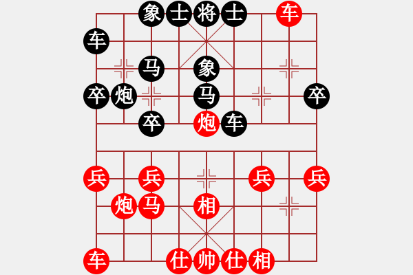 象棋棋譜圖片：【中】流水歲月[980673225]fu滴水穿石佛[423375394] -VS- - 步數(shù)：30 