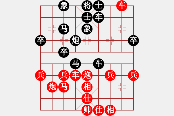 象棋棋譜圖片：【中】流水歲月[980673225]fu滴水穿石佛[423375394] -VS- - 步數(shù)：40 