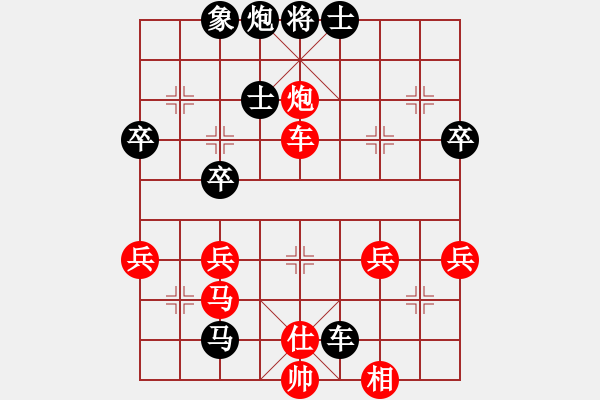 象棋棋譜圖片：【中】流水歲月[980673225]fu滴水穿石佛[423375394] -VS- - 步數(shù)：68 