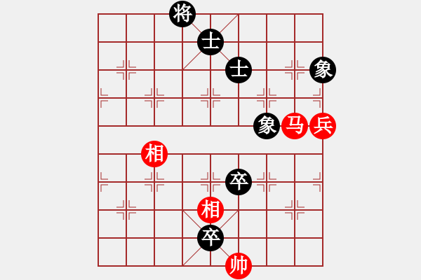 象棋棋譜圖片：鄭州郡王(5級)-和-chouqi(6級) - 步數(shù)：160 