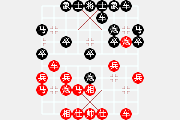 象棋棋譜圖片：鄭州郡王(5級)-和-chouqi(6級) - 步數(shù)：20 