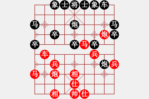 象棋棋譜圖片：鄭州郡王(5級)-和-chouqi(6級) - 步數(shù)：30 