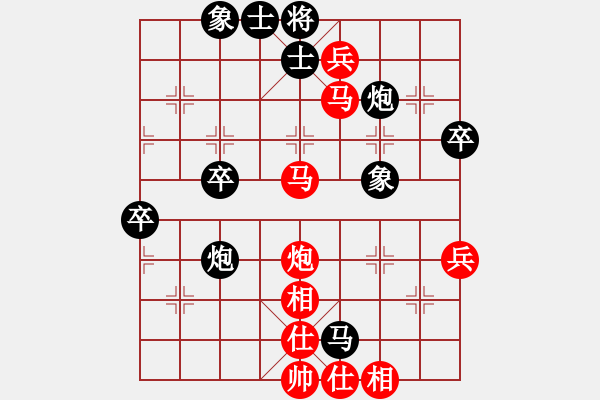 象棋棋譜圖片：鄭州郡王(5級)-和-chouqi(6級) - 步數(shù)：90 