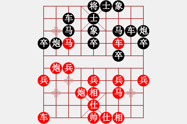 象棋棋譜圖片：魅力佳木斯(天罡)-勝-龍飛虎嘯(風(fēng)魔) - 步數(shù)：25 