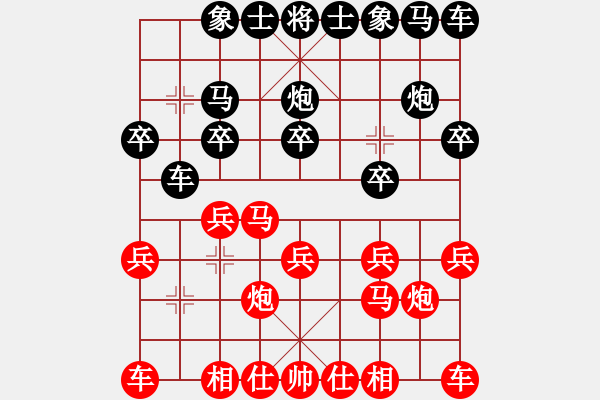 象棋棋譜圖片：jcleejj[1175172082] -VS- 開(kāi)開(kāi)心心[2867781907] - 步數(shù)：10 