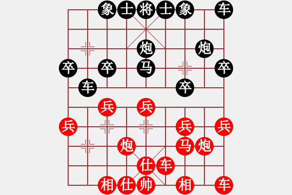 象棋棋譜圖片：jcleejj[1175172082] -VS- 開(kāi)開(kāi)心心[2867781907] - 步數(shù)：20 