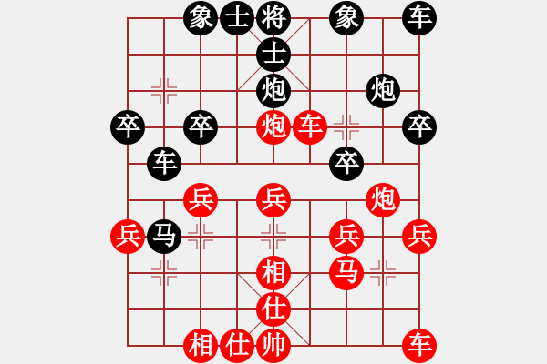 象棋棋譜圖片：jcleejj[1175172082] -VS- 開(kāi)開(kāi)心心[2867781907] - 步數(shù)：30 