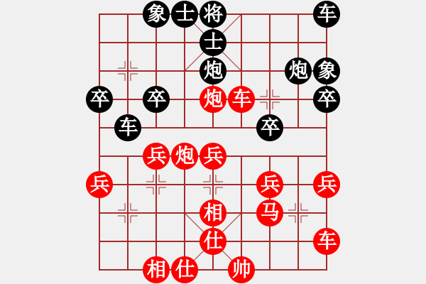 象棋棋譜圖片：jcleejj[1175172082] -VS- 開(kāi)開(kāi)心心[2867781907] - 步數(shù)：35 