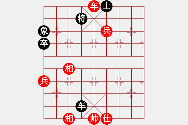 象棋棋譜圖片：yelinxifen(5段)-勝-小卒攻心(2段) - 步數(shù)：100 