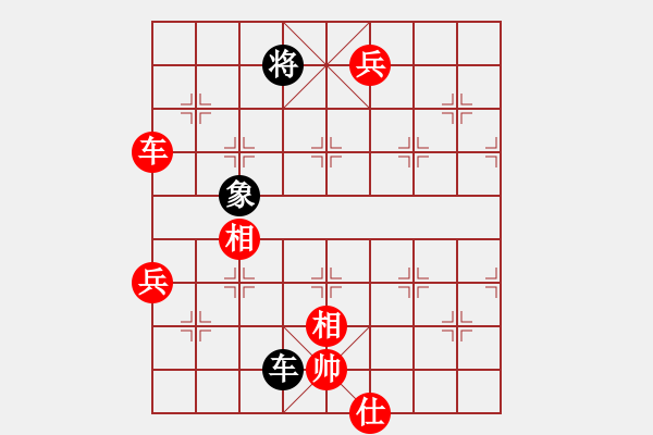 象棋棋譜圖片：yelinxifen(5段)-勝-小卒攻心(2段) - 步數(shù)：120 