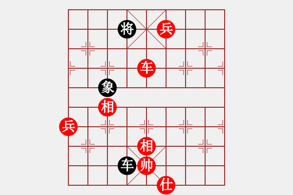 象棋棋譜圖片：yelinxifen(5段)-勝-小卒攻心(2段) - 步數(shù)：130 