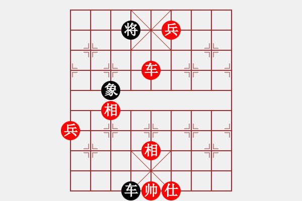 象棋棋譜圖片：yelinxifen(5段)-勝-小卒攻心(2段) - 步數(shù)：140 