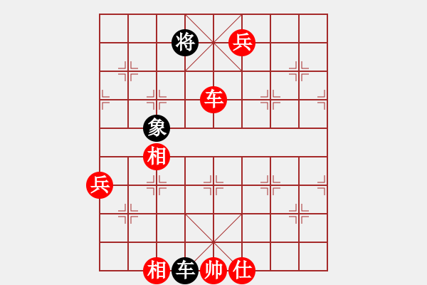 象棋棋譜圖片：yelinxifen(5段)-勝-小卒攻心(2段) - 步數(shù)：150 