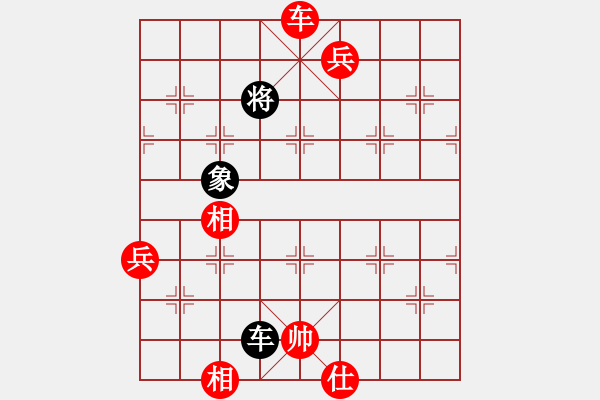 象棋棋譜圖片：yelinxifen(5段)-勝-小卒攻心(2段) - 步數(shù)：160 