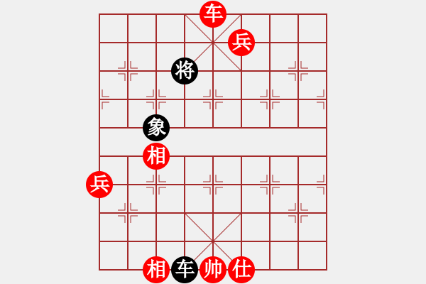 象棋棋譜圖片：yelinxifen(5段)-勝-小卒攻心(2段) - 步數(shù)：170 