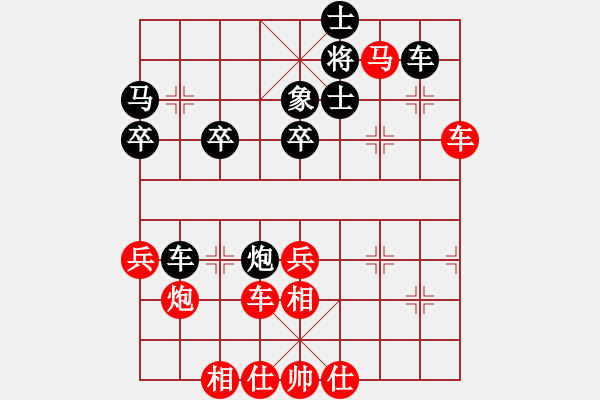 象棋棋譜圖片：yelinxifen(5段)-勝-小卒攻心(2段) - 步數(shù)：60 