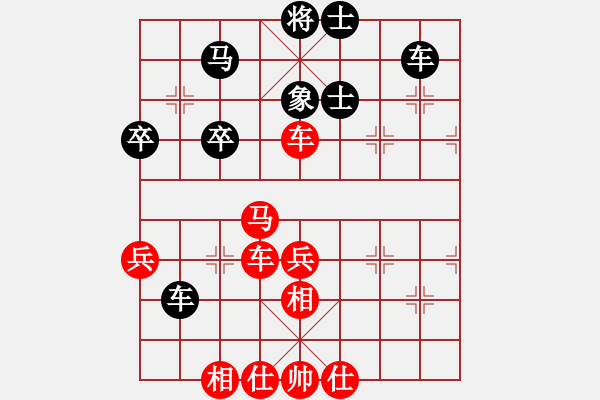 象棋棋譜圖片：yelinxifen(5段)-勝-小卒攻心(2段) - 步數(shù)：70 