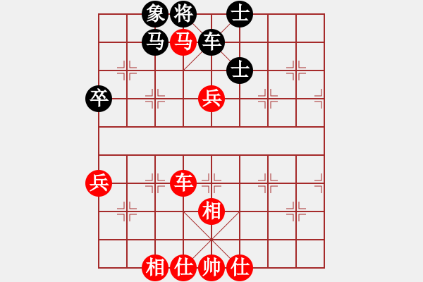 象棋棋譜圖片：yelinxifen(5段)-勝-小卒攻心(2段) - 步數(shù)：80 