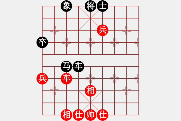 象棋棋譜圖片：yelinxifen(5段)-勝-小卒攻心(2段) - 步數(shù)：90 