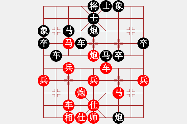 象棋棋譜圖片：賀偉民先負(fù)何曉亮 - 步數(shù)：30 