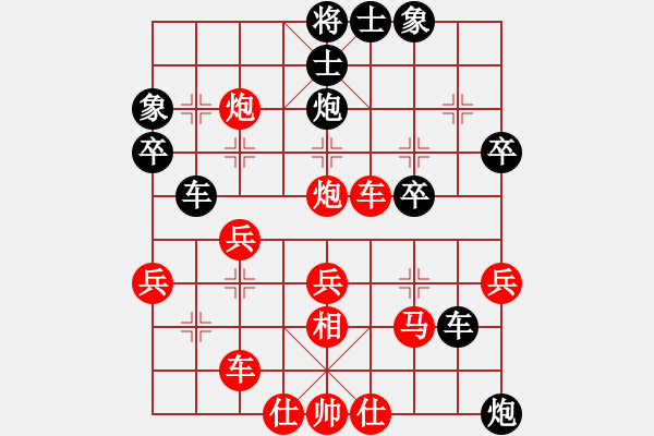 象棋棋譜圖片：賀偉民先負(fù)何曉亮 - 步數(shù)：40 