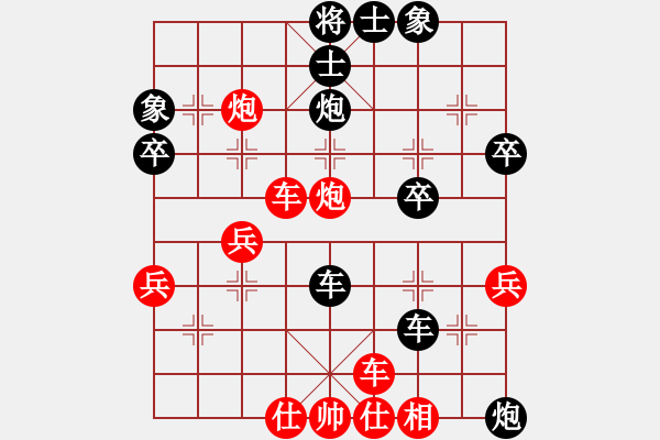 象棋棋譜圖片：賀偉民先負(fù)何曉亮 - 步數(shù)：50 