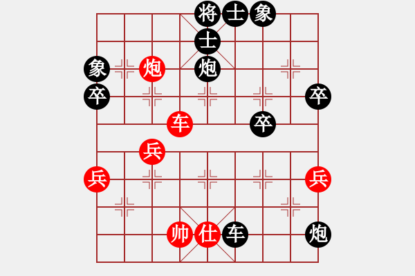 象棋棋譜圖片：賀偉民先負(fù)何曉亮 - 步數(shù)：60 