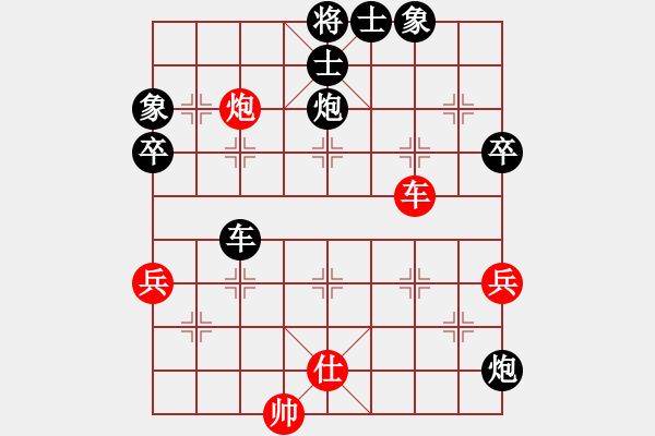 象棋棋譜圖片：賀偉民先負(fù)何曉亮 - 步數(shù)：64 