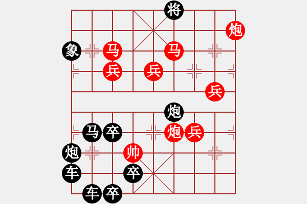 象棋棋譜圖片：《雅韻齋》 【 人閑易有芳時(shí)恨 】 秦 臻 擬局 - 步數(shù)：60 