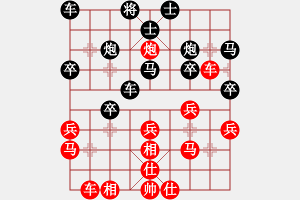 象棋棋譜圖片：千面人(9星)-負-尋找動力(5星) - 步數(shù)：30 