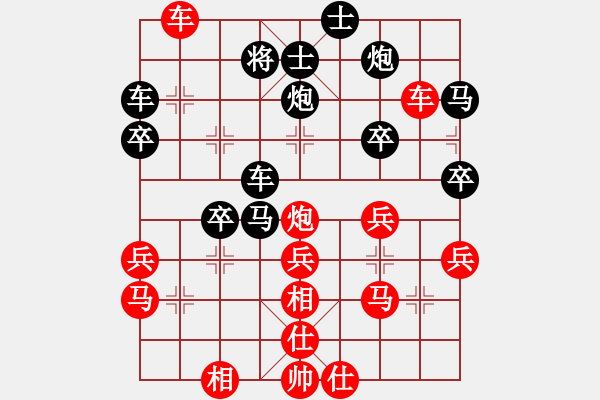 象棋棋譜圖片：千面人(9星)-負-尋找動力(5星) - 步數(shù)：40 