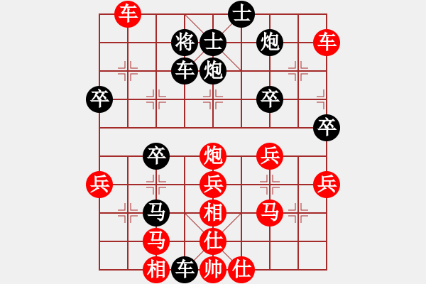 象棋棋譜圖片：千面人(9星)-負-尋找動力(5星) - 步數(shù)：50 