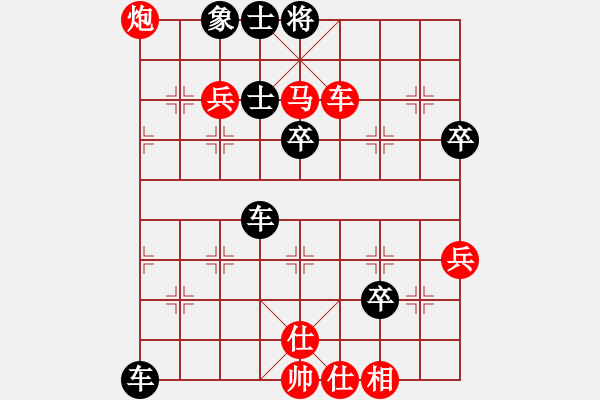 象棋棋譜圖片：第26期四川金牌AA制象棋公開賽 資陽雷劍鋒先負(fù)成都棋院許文章 - 步數(shù)：78 