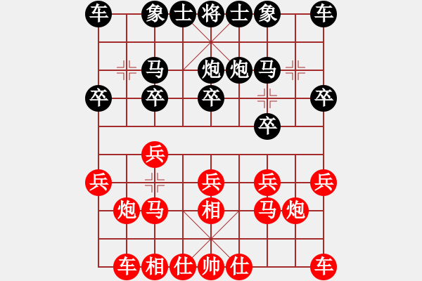 象棋棋谱图片：河南省全民健身中心 潘登 负 山东省棋牌运动管理中心 李佩洁 - 步数：10 