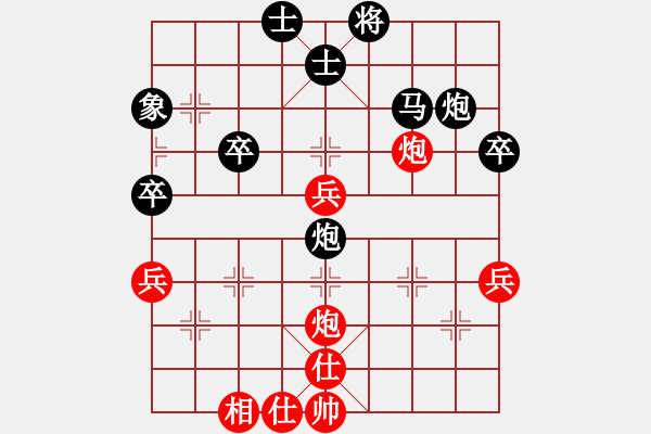 象棋棋谱图片：河南省全民健身中心 潘登 负 山东省棋牌运动管理中心 李佩洁 - 步数：60 