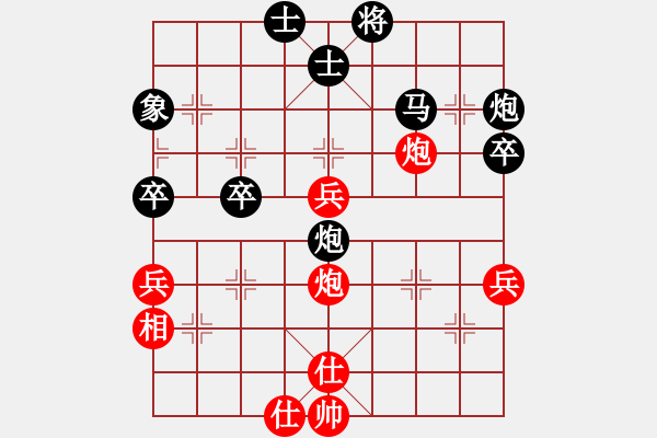 象棋棋谱图片：河南省全民健身中心 潘登 负 山东省棋牌运动管理中心 李佩洁 - 步数：64 