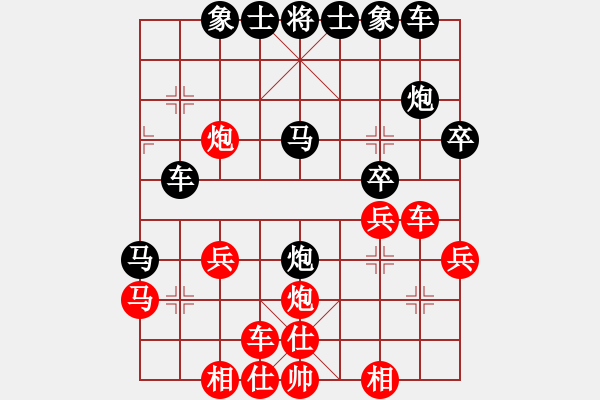 象棋棋譜圖片：濮陽潘(4段)-勝-魯中老帥(9段) - 步數(shù)：30 